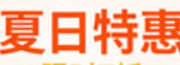 浙江纯爱服饰有限公司轮播图1